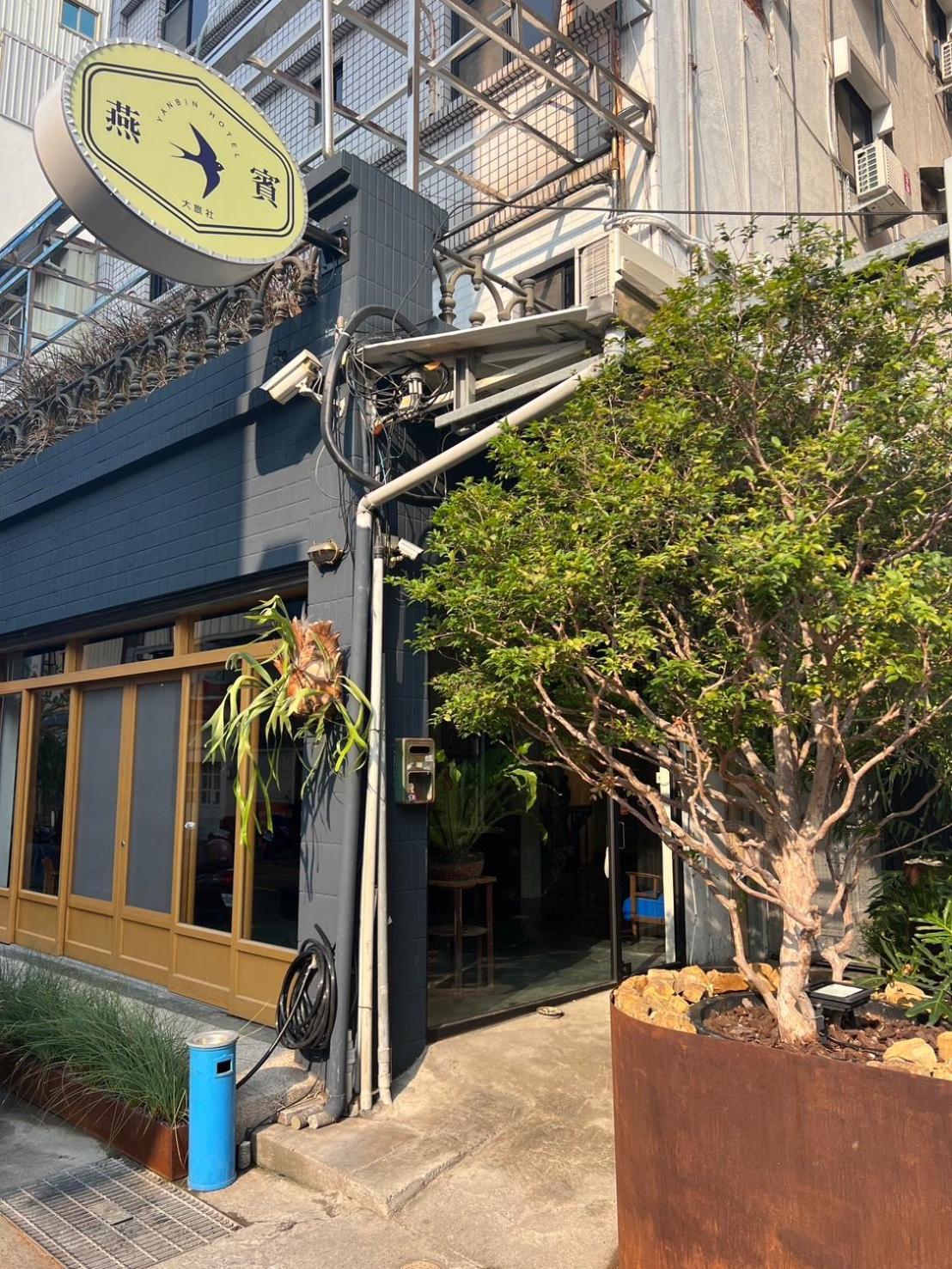 טאינאן Yan Bin Hotel מראה חיצוני תמונה